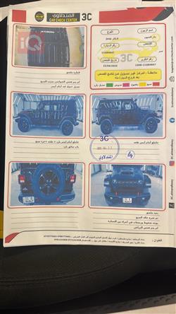 جيب رانجلر